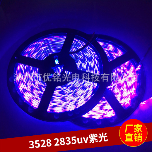 led灯带验钞_验钞//3528紫色灯带uvled紫光灯条12v