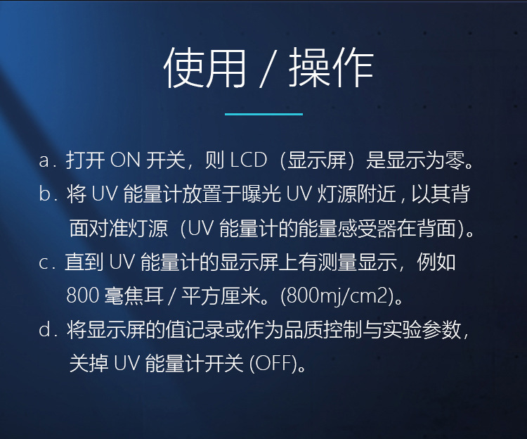 紫外线测试仪器_能量测试仪器uvuv-150uv固化设备uv灯管能量测量仪