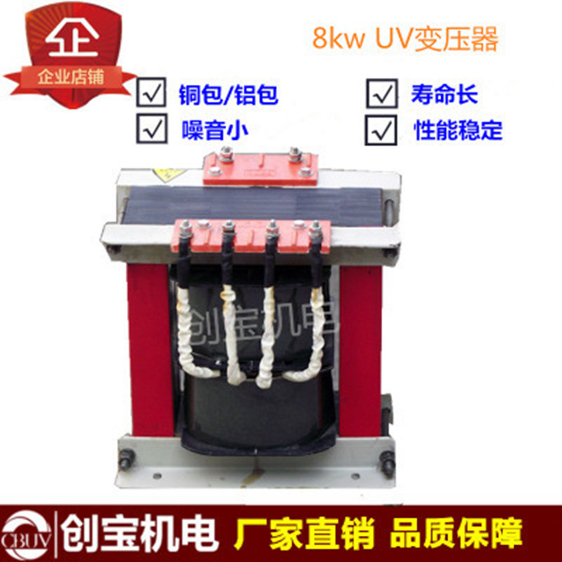 电源变压器_uv固化电源5.6kw紫外变压器l卤素灯变压器
