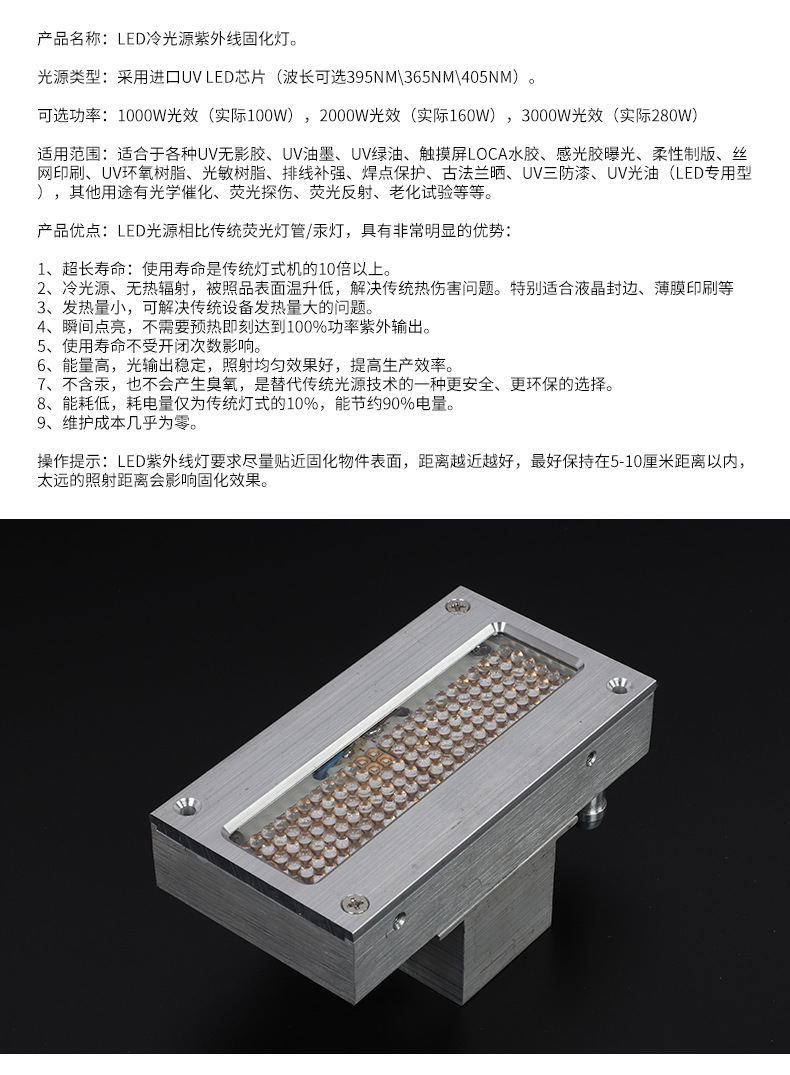 固化设备_leduv固化灯蓝光固化设备替换传统汞灯流水线固化灯