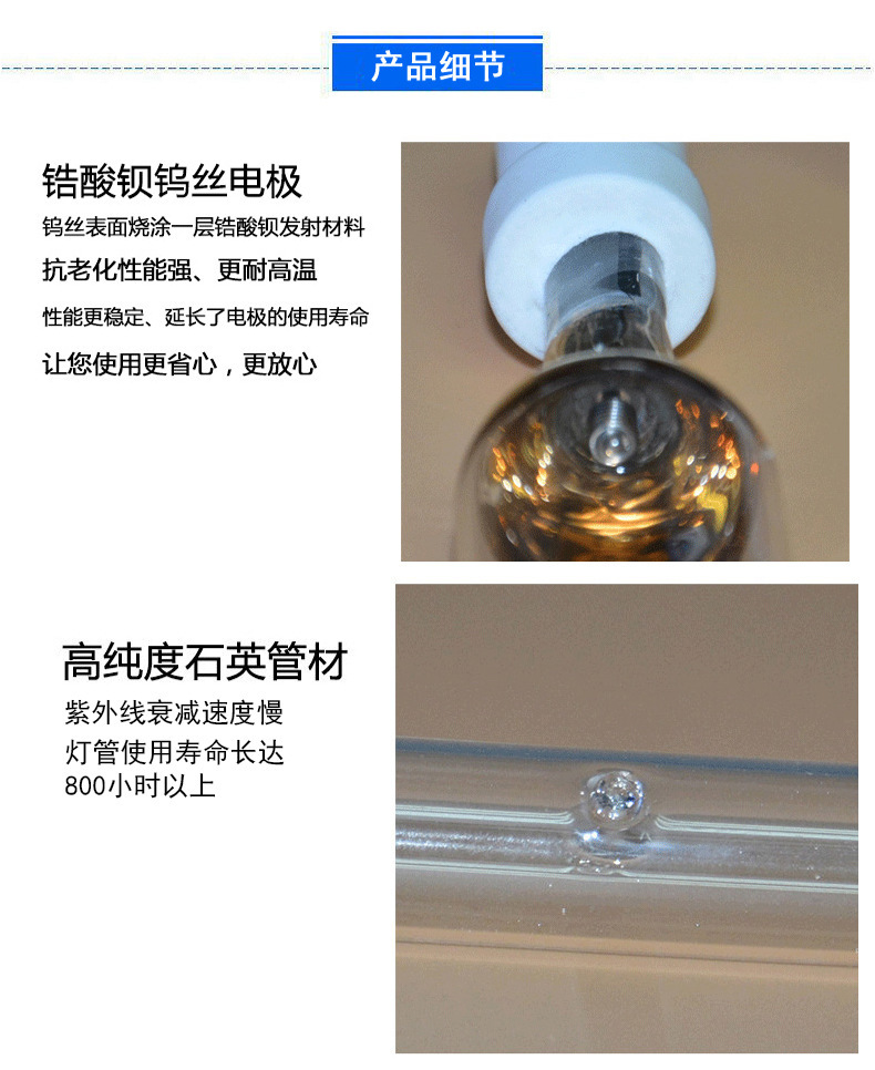 高压汞灯_1千紫外线uv灯管电子印刷涂装家居玻璃高压汞灯