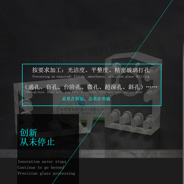 石英玻璃片_|石英玻璃|石英玻璃片|石英玻璃铣槽抛光|石英玻璃板|