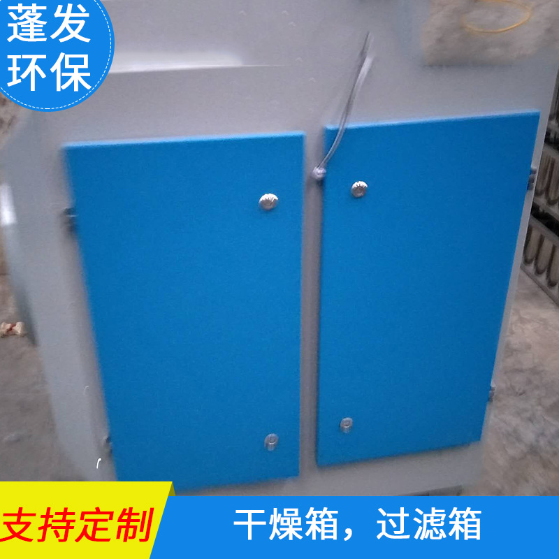 电热恒温干燥箱_厂家直销洁净烘箱过滤烘箱工业烤箱洁净无尘电热恒温