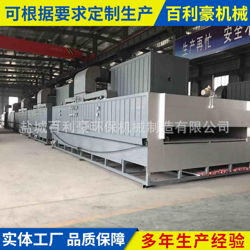 百利豪烘干固化设备流水线烘道橡塑保温管专用发泡硫化炉定制