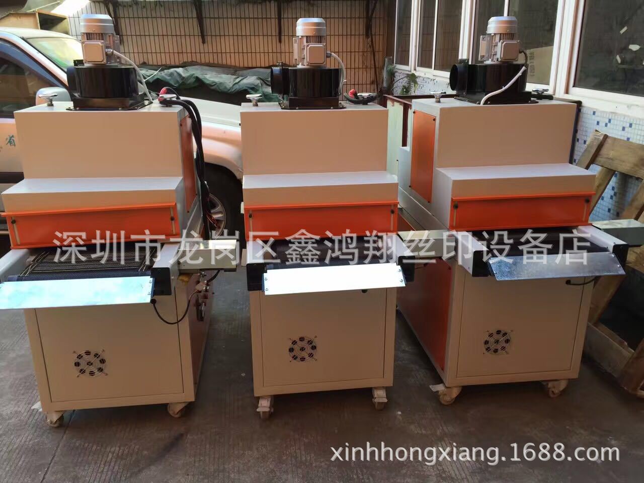 深圳厂家直销UV大型固化机纸张塑料五金UV光油表面处理价格优惠
