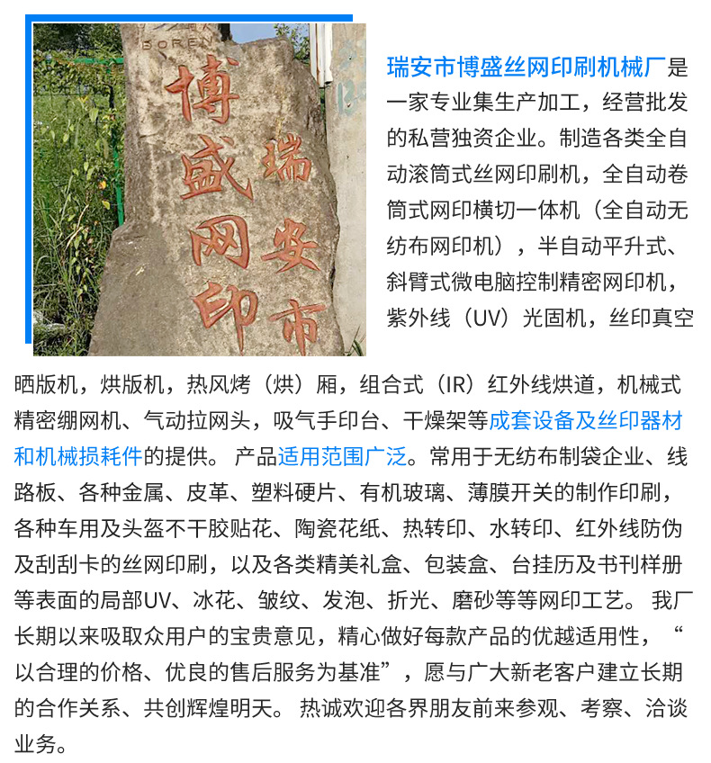 厂家供应经济型紫外线UV光固机小型UV固化机800-Ⅱuv固化设备