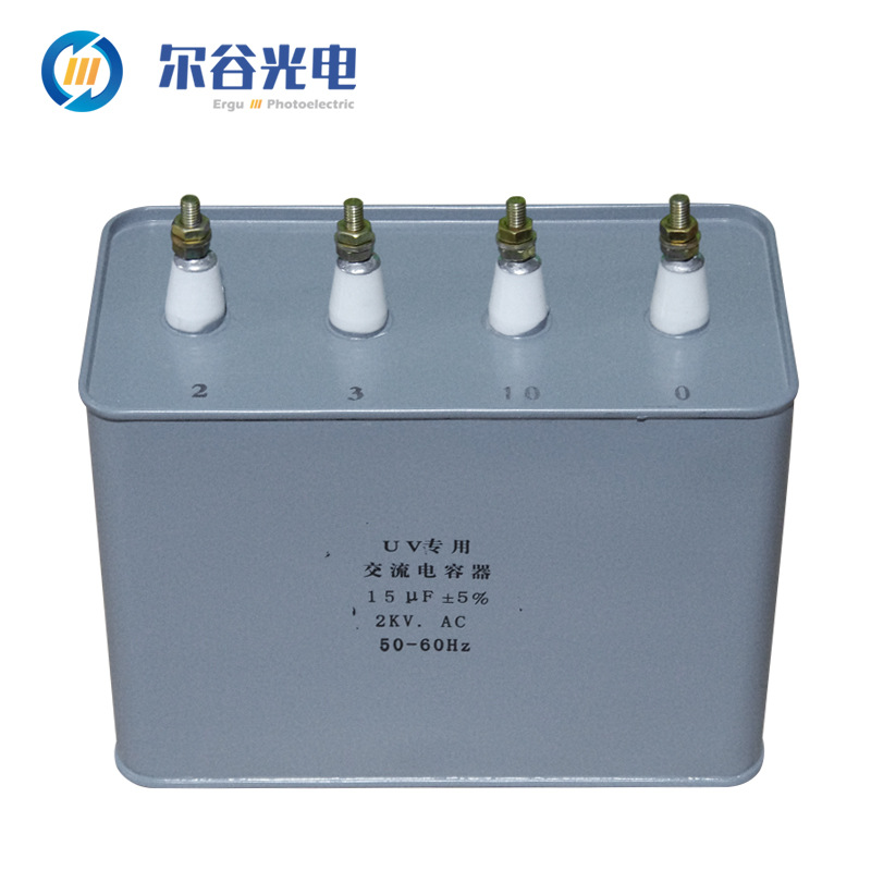 uvuv电容_紫外线uv固化灯交流电容器15uf2000v变压器uv电容