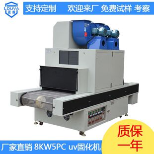 烘干固化设备_uvtang传送带烘干机热风循环高温隧道炉烘道隧道式流水线