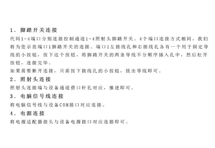 UVLED点光源光固机点胶机配套固化设备迷你UV机LED紫外线UV固化机