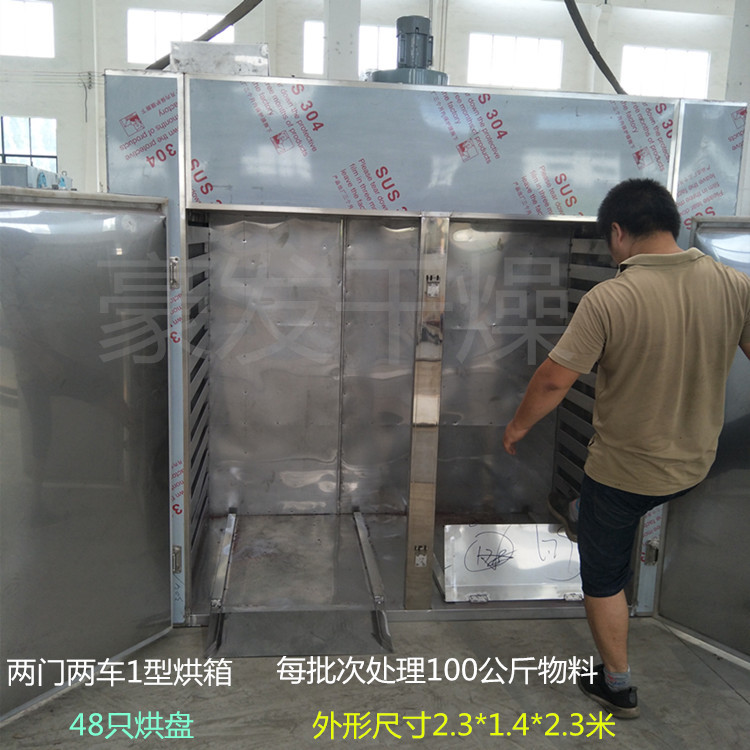 热风循环干燥箱_热风循环干燥箱工业烘箱制药农产品专用干燥