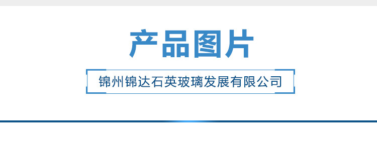 加工管式炉_厂家耐腐蚀高纯舟管式炉样品舟4-6目