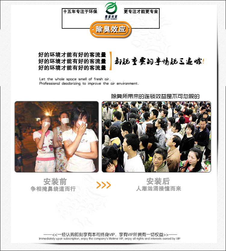 环保设备_格蓝厂家直销uv灯管净化废气光氧催化环保设备
