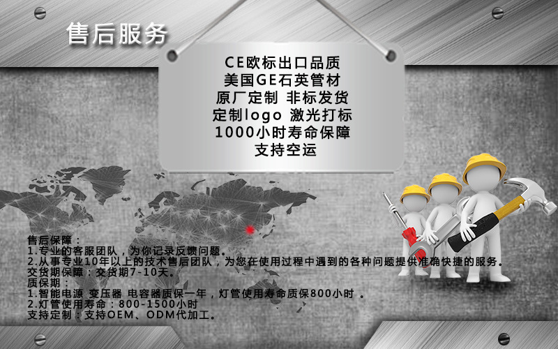 金属卤素灯_4kwuv灯uv胶快速粘结大功率金属卤素灯