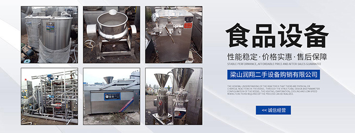 高温烘箱_二手不锈钢烘箱二手电加热烘箱二手高温真空质优价廉