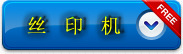 平面uv光固机_平面uv光固机uv光油漆烘干流水线uv干燥机烘干机定制