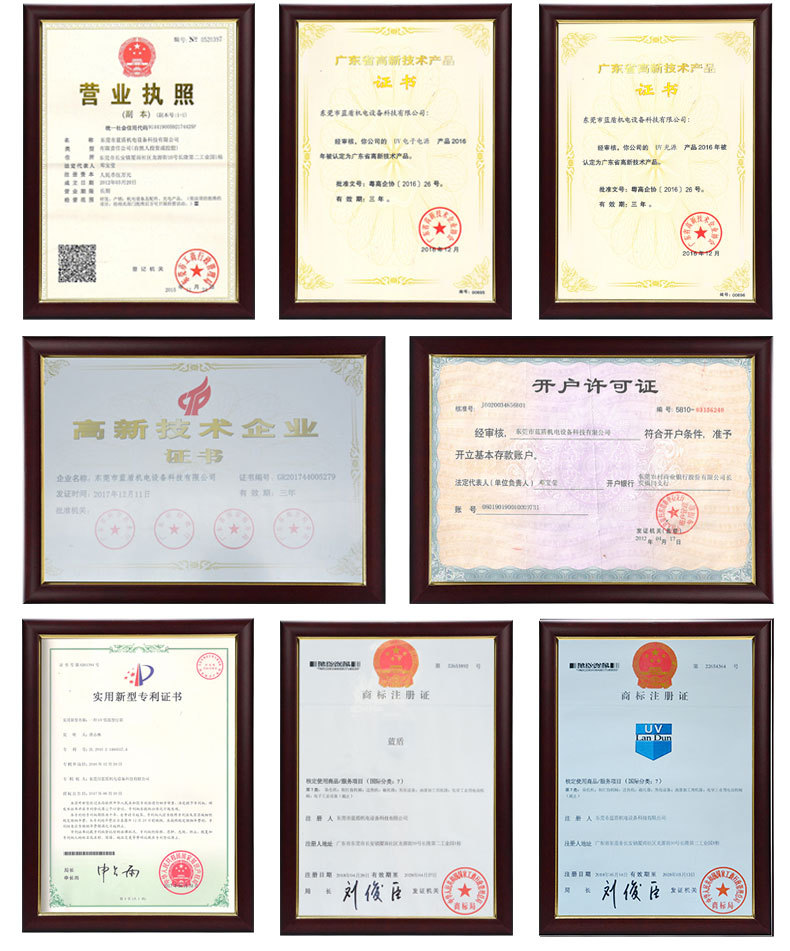 烘干uv固化机_蓝盾厂家2kw实验烘干uv固化机线路板桌面紫外线uv光固化