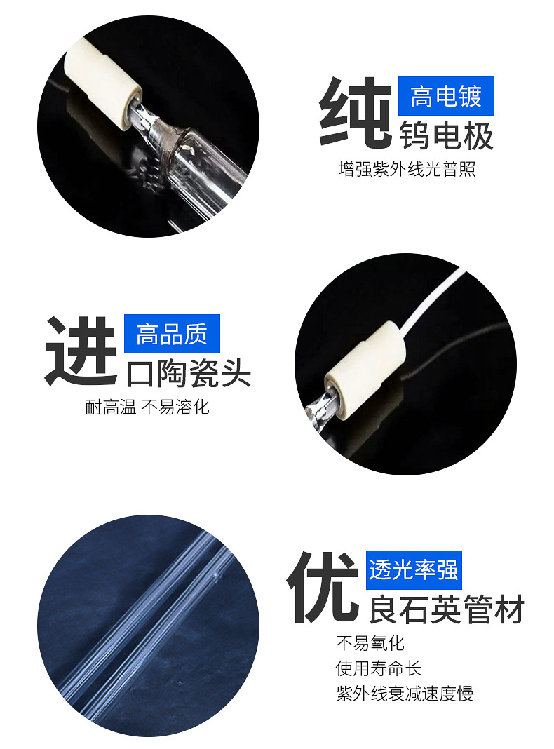 灯管电源_u型uv卤素uv灯管镇流器uv灯管电源种类齐全