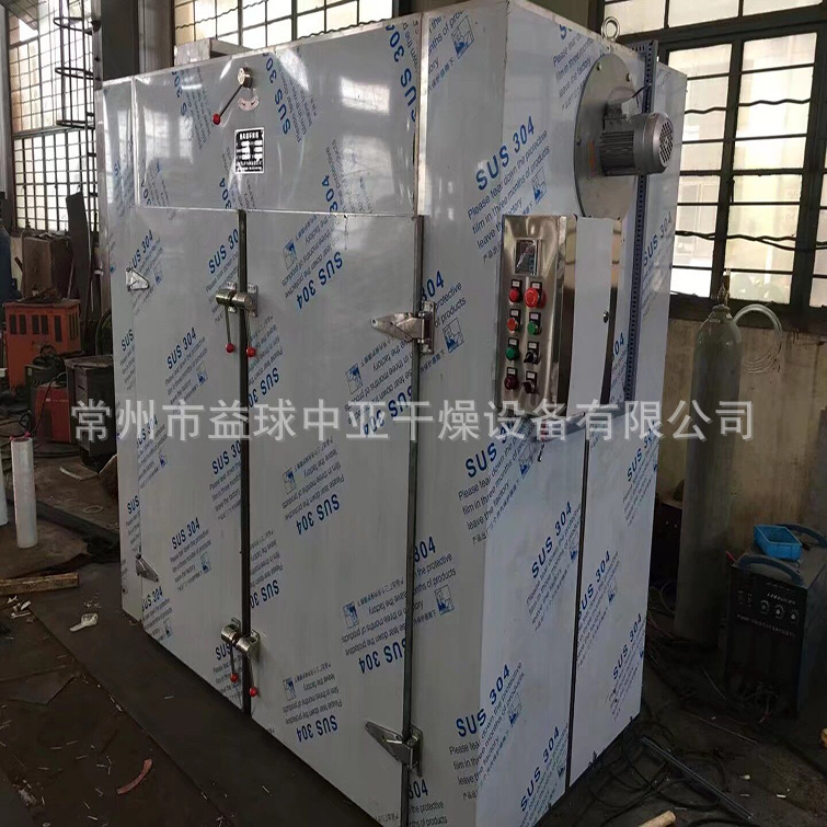 热风循环烤箱_食品药品热风循环烤箱工业高温烘箱