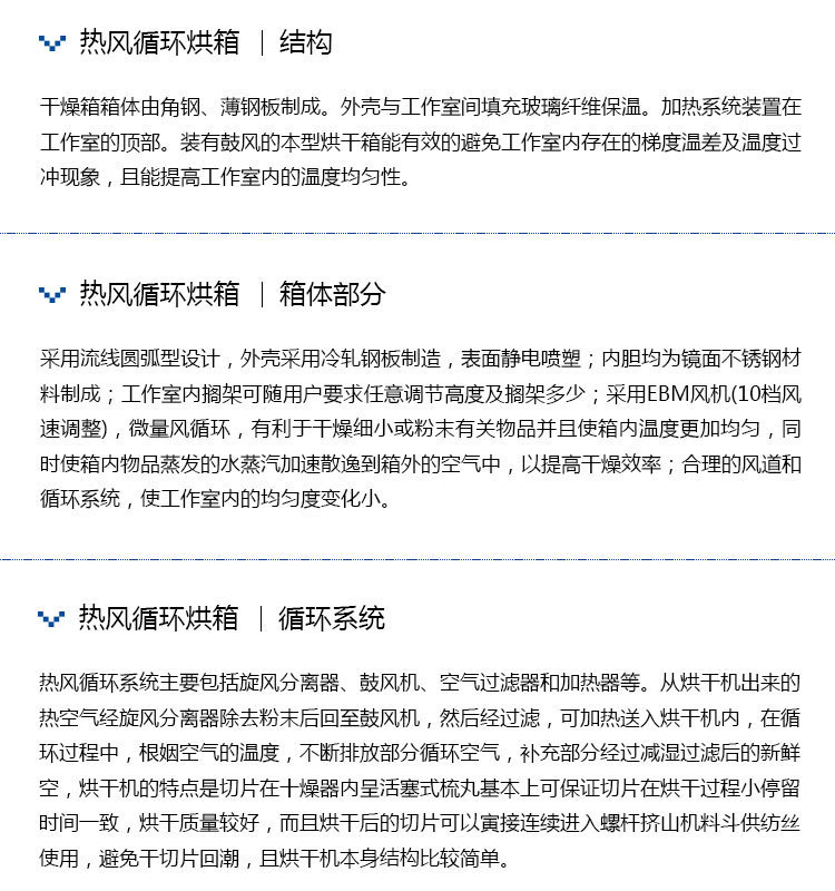 热风循环干燥箱_热风循环干燥箱工业烘箱制药农产品专用干燥