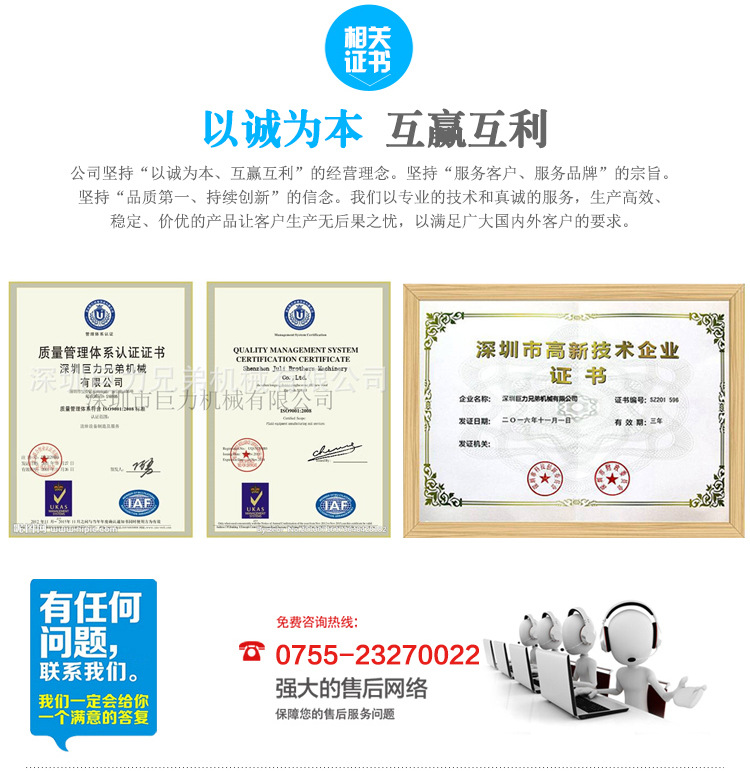 三轴点胶机详情_18