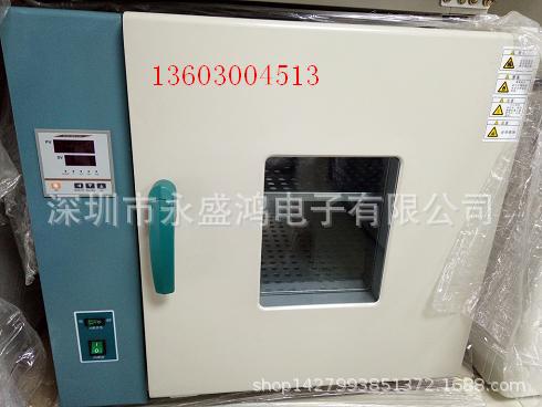 工业恒温电烤箱_厂家直销工业恒温电烤箱烤炉实验恒温电烤箱