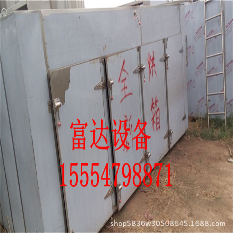 热风循环烘箱_出售304热风循环烘箱不锈钢96盘食品工业二手价格