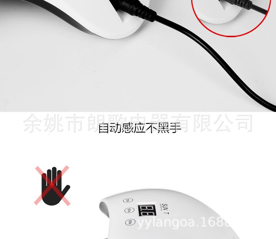 指甲烘干机_新款美甲灯现货批发24w光疗灯uvLED指甲烘干机美甲灯厂家批发