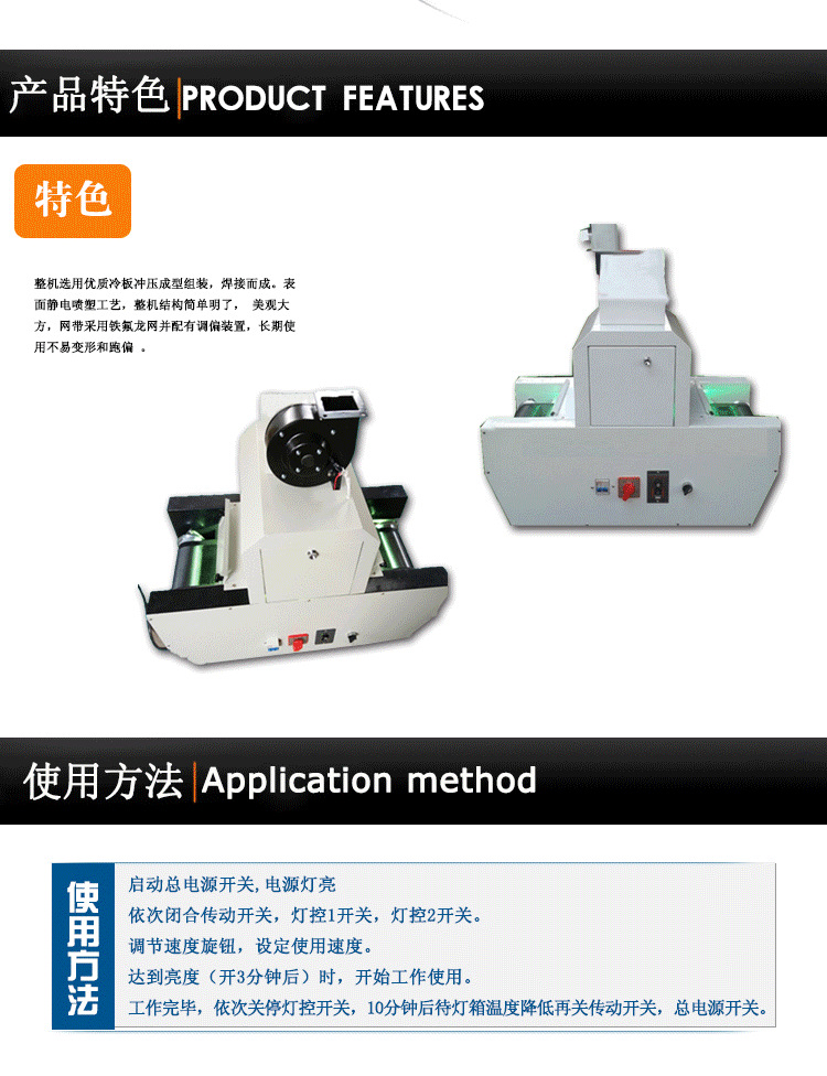接头桌面机_200-1uv灯桌面uv固化机名片机电脑排线接头桌面机
