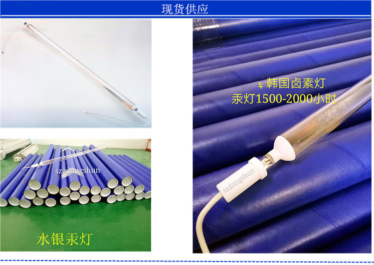 uv光源_国汞灯镓卤素灯uv变压器快速光固化紫外线低温光源新品