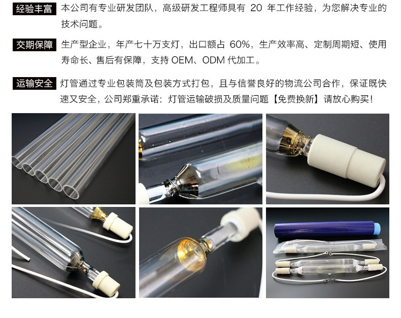 紫外线uv光固化灯_厂家直销uv固化机用灯管紫外线uv光固化灯晒版灯