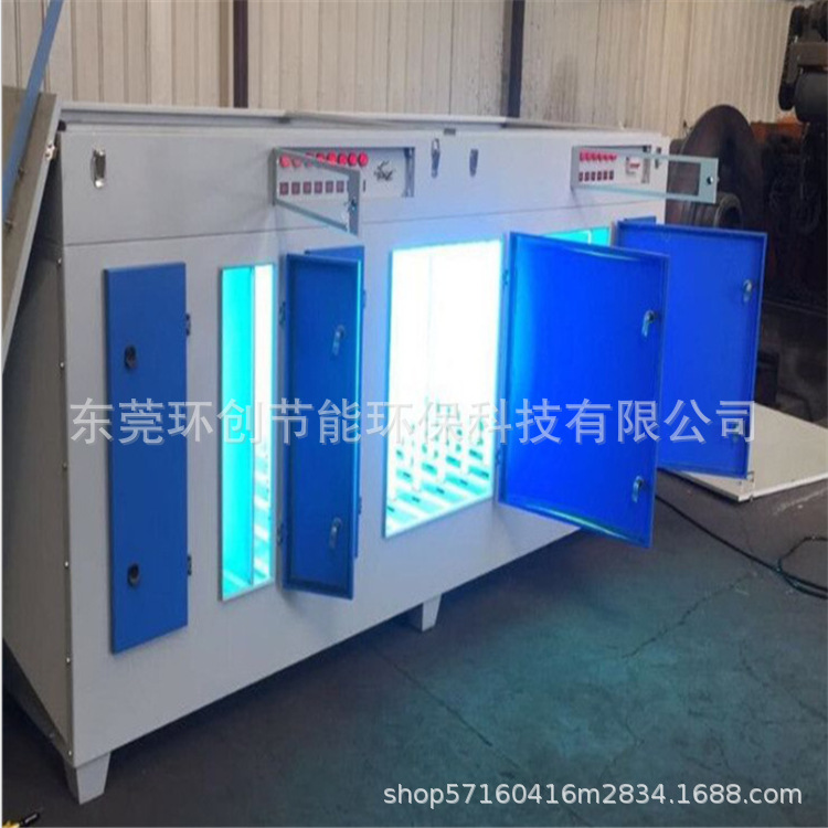紫外线灯管_南通市微波紫外线灯管厂家废气紫外线uv