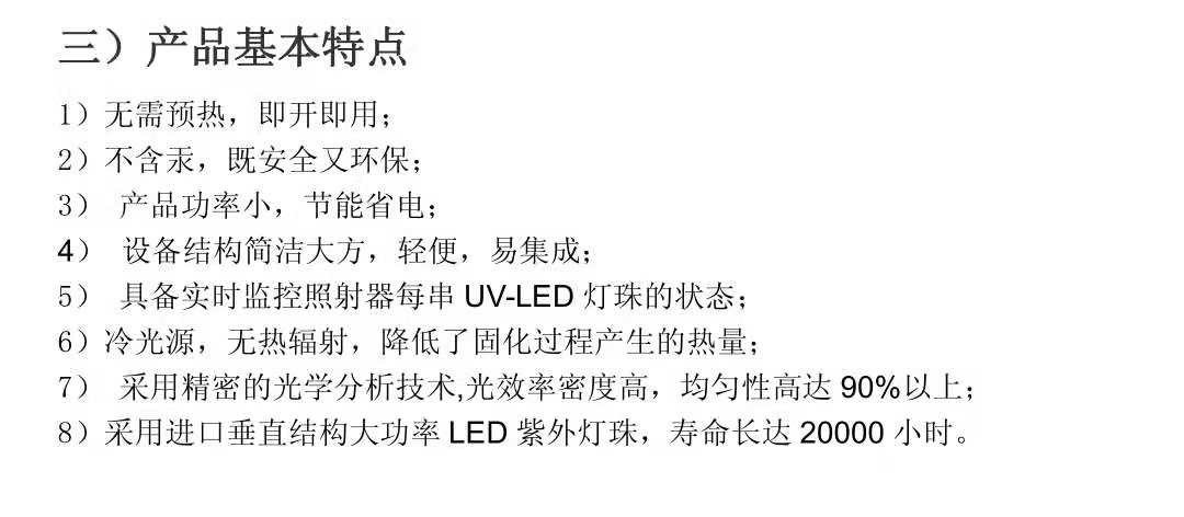 优点.jpg
