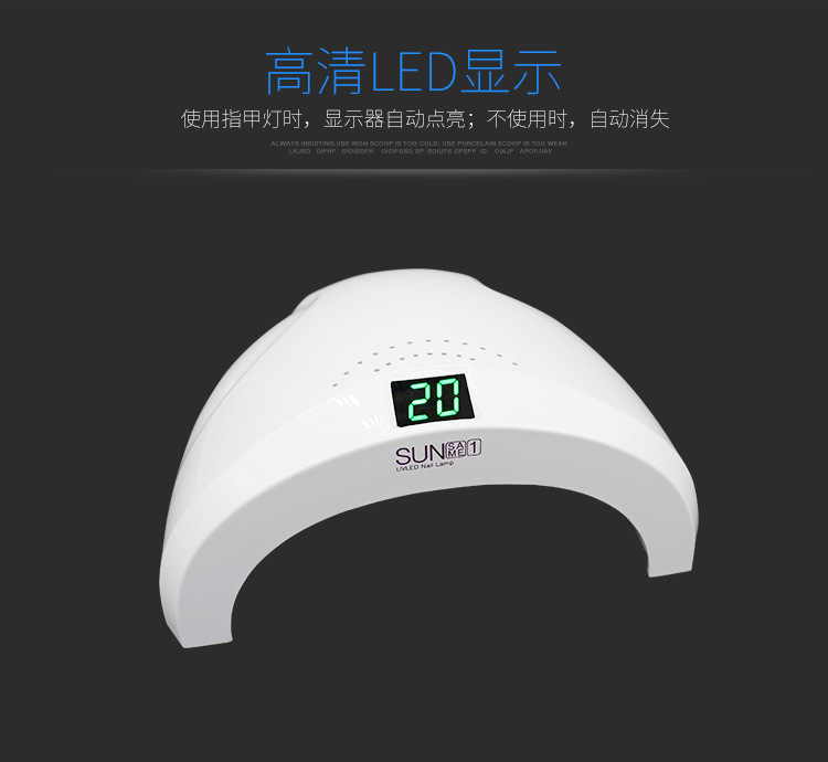 感应光疗灯_智能感应uv48w美甲灯烤灯烘干机led光疗机
