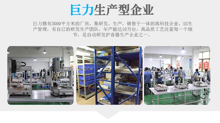 三轴点胶机详情_14