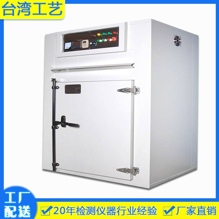 热风循环烘箱_供应工业烤箱热风循环烘箱塑胶丝印恒温c