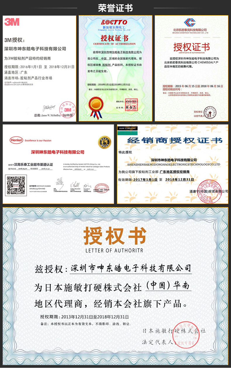 紫外线uv固化炉_uv胶固化机数据线uv炉紫外线uvuv胶固化uv胶
