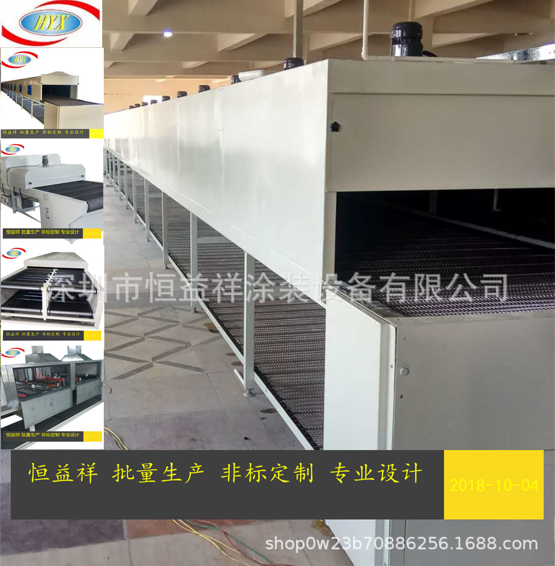 废气处理设备_厂家直销自动喷漆设备小型uv固化炉废气处理非标定制