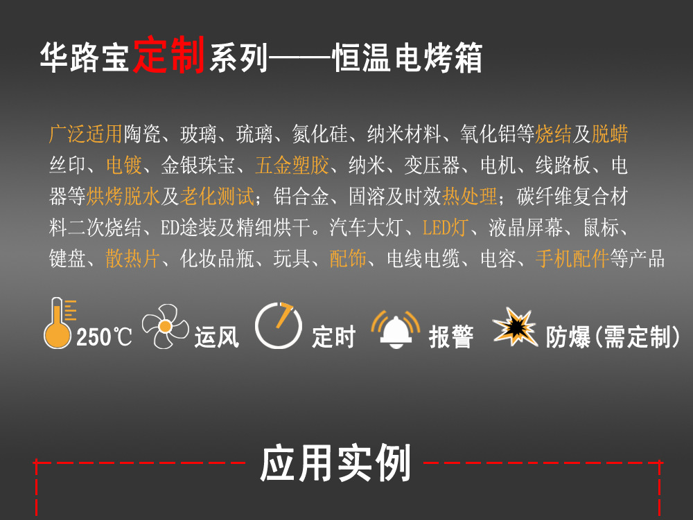 工业烤箱_柜式工业烤箱低温烤箱带托盘工业恒温厂家直销
