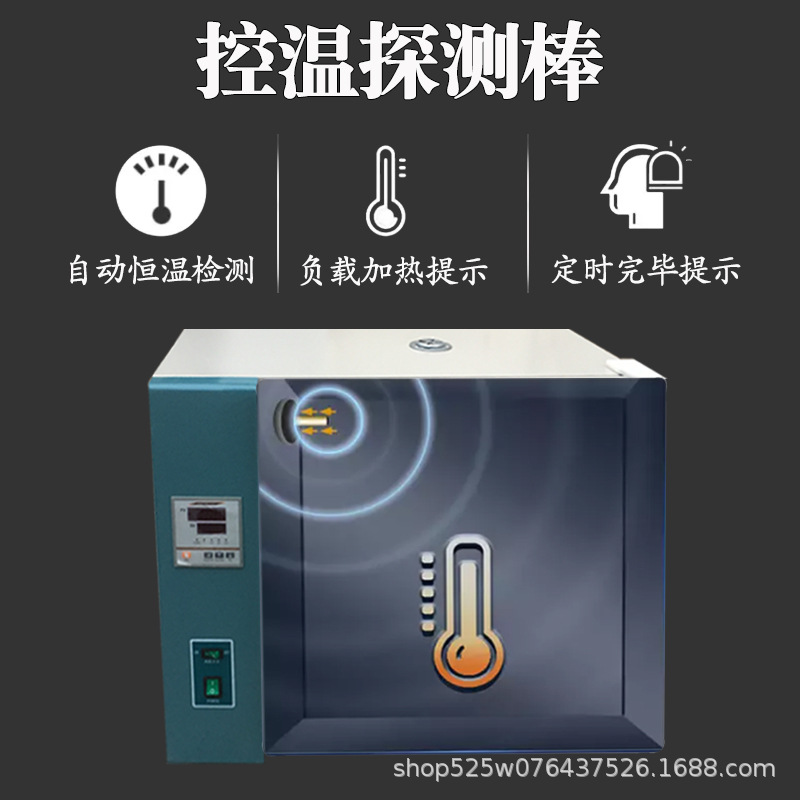 电热鼓风干燥箱_定制烘箱鼓风恒温干燥箱工业热风循环
