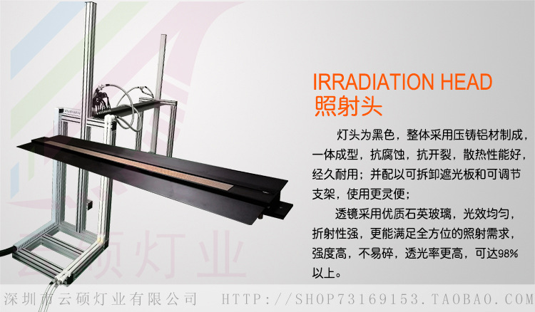 紫外固化机_厂家批发uv紫外固化机可定制395nm供应uvled固化机7.5kw