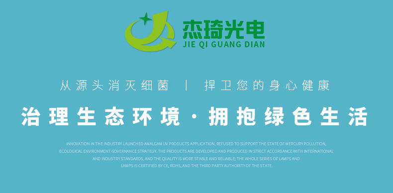 除臭净化紫外线消毒H灯管UV水族鱼缸除澡杀菌灯防水消毒柜紫外灯