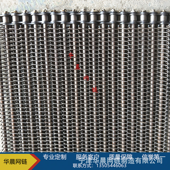 不锈钢网带_定制人字网带耐高温不锈钢不沾烤炉直销
