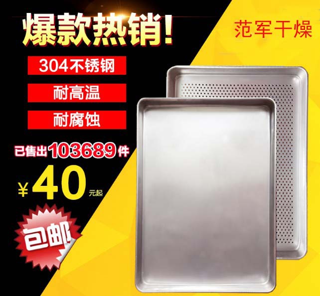 工业烤箱_食品烘箱_工业/塑料烤箱,制药/食品烘箱