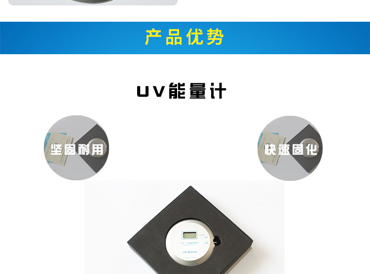 设备_厂家直销uv能量计紫外线强度检测仪设备定制辐射计批发