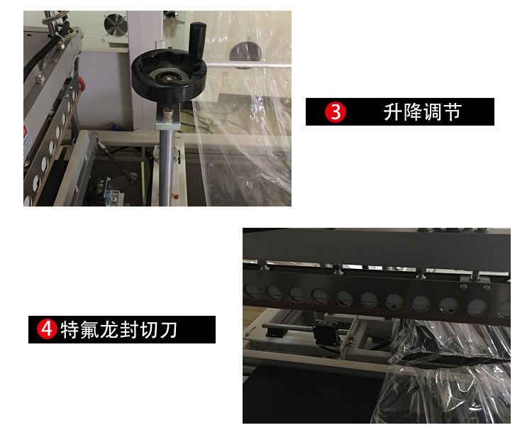 全自动热收缩包装机_包装机自动热收缩包装机纸盒套膜特氟龙网带收缩机