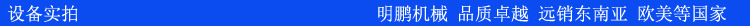 收缩膜包装机_厂家直销热收缩膜包装机小型红外线隧道炉小型烘干