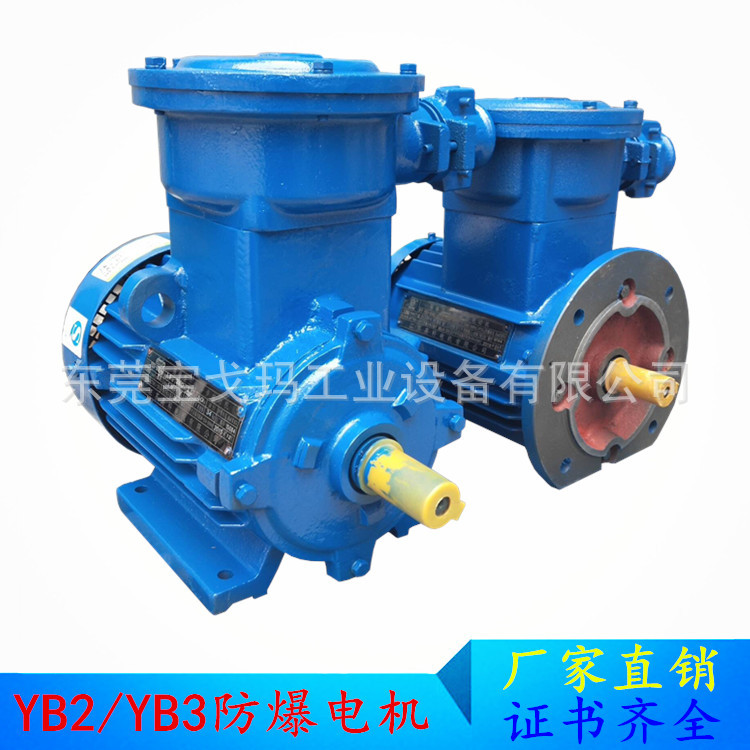 高温隧道炉_深圳销售/0.55kw防爆45号钢长轴电机高温隧道炉专用