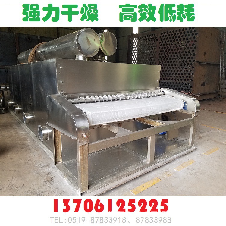 网带式干燥机_特氟龙网带式干燥机、网带式冷却机