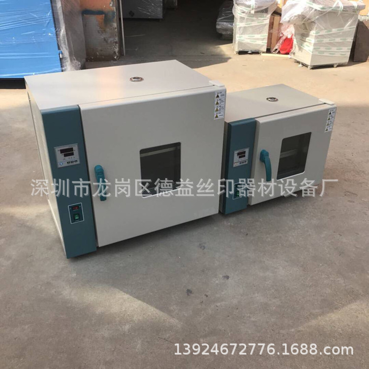 热风循环烘箱_定做工业小烤箱工业高温烤箱热风循环恒温
