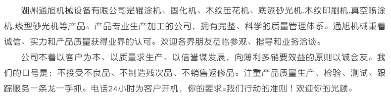 硅酸钙板uv固化机_厂家uv干燥固化机热销供应紫外线硅酸钙板uv固化机